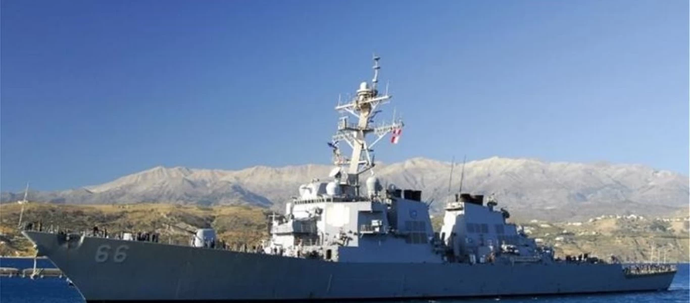 Κύπρος: Στη Λάρνακα το αντιτορπιλικό του 6ου Στόλου USS Gonzalez